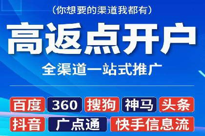百度竞价推广技巧：如何制定合理的竞价预算
