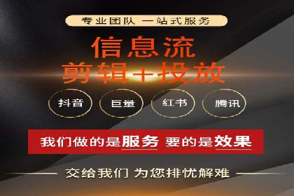 信息流大师案例：打造爆款新闻的秘诀